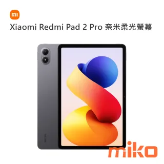 Xiaomi Redmi Pad 2 Pro 奈米柔光螢幕版本配備11 吋2.5K 高畫質螢幕，提供令人驚豔的視覺效果。螢幕支援10.7 億種色彩，畫面呈現豐富生動的色調與精緻的細節